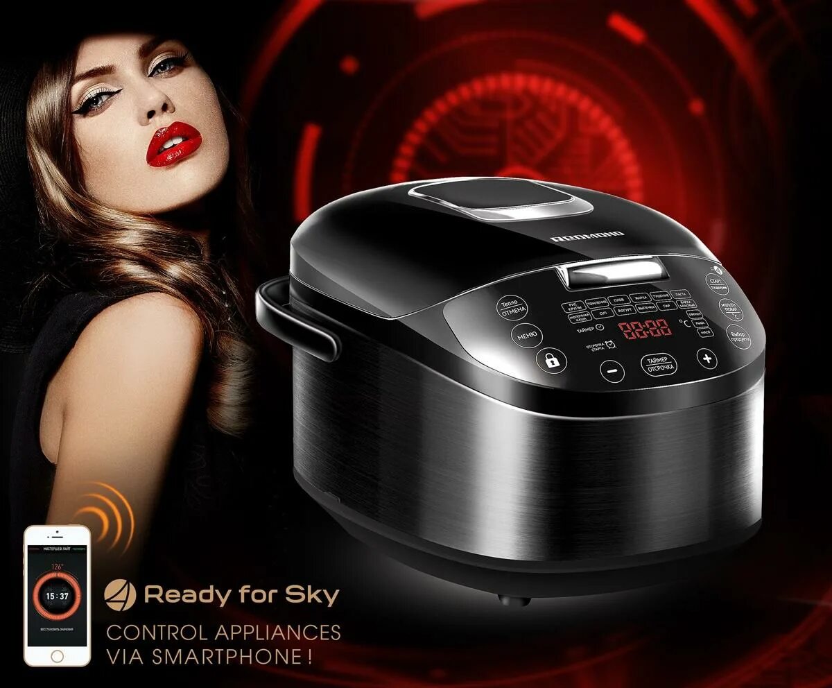 Redmond vr1324s. Redmond RMC-m800. Redmond SKYCOOKER m800s. Мультиварка Redmond RMC-m800s. Мультиварка Redmond SKYCOOKER m800s.