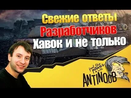 Только world