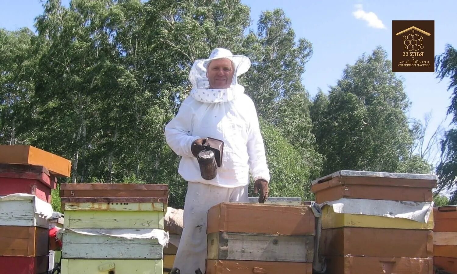 пасека липецк. медовая продукция. пасека ефименко 2022. магазин для пчеловодов в москве. пчелопакеты.