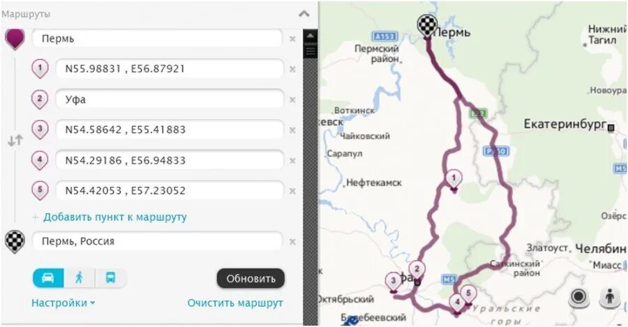 Уфа Пермь маршрут. Уфа Пермь трасса. Уфа Пермь автодорога. Уфа Пермь карта дорог. Маршрут 57 автобуса уфа