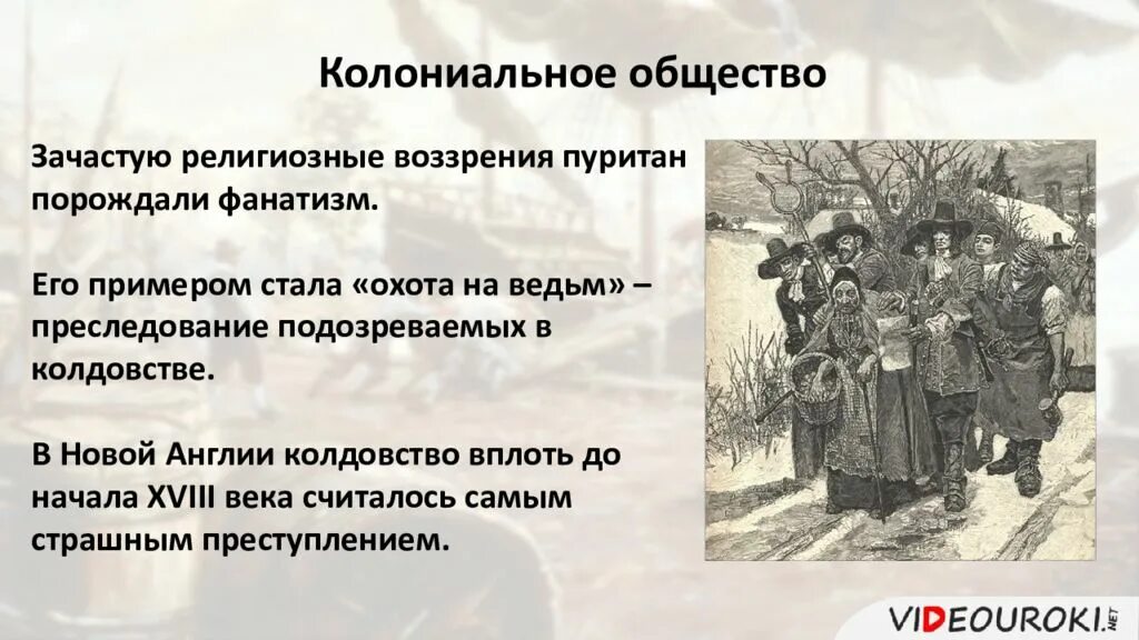 Общество определение. Понятие общества в узком смысле. Что изу, ает обществознание. Определение общества в широком и узком смысле. Дети подземелья короленко рисунок.