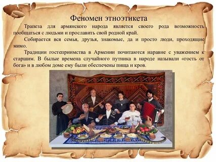 На каком говорят армяне