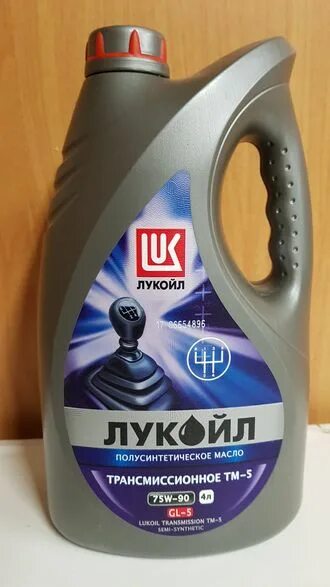 Лукойл трансмиссионное масло 75w90. Трансмиссионное синтетика 4 5. Трансмиссионное синтетика 4 5. Mannol 75w90 10л. Zic gl4/5 75w90.