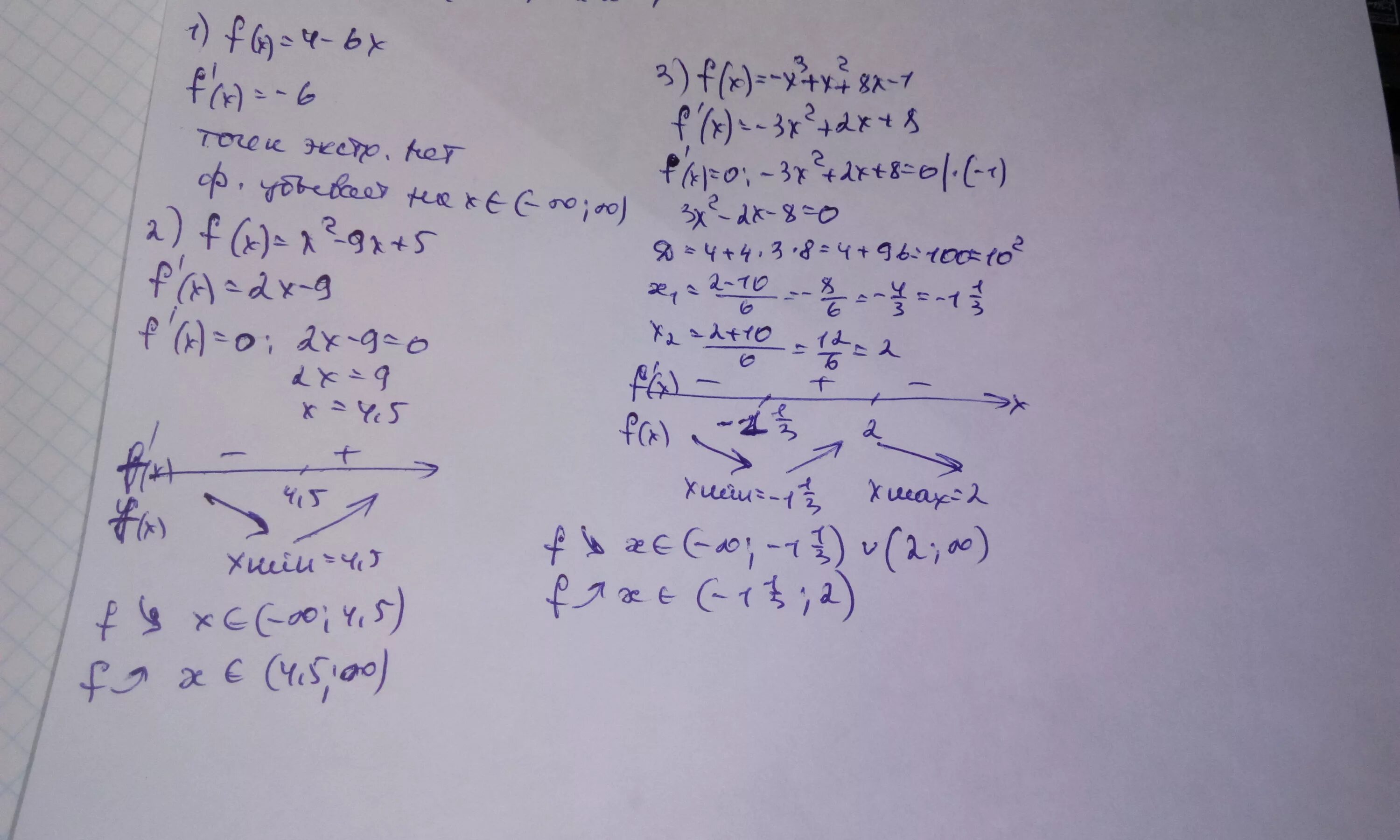 Для функции f x 3x2 5. Найти промежутки возрастания и убывания функции. Найдите промежутки убывания функции f(x)=x2-2x+3. Найдите промежутки возрастания и убывания функции f x x2-3x. Найдите промежутки возрастания и убывания функции f x 3-1/2x.