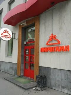 Борщ тюмень