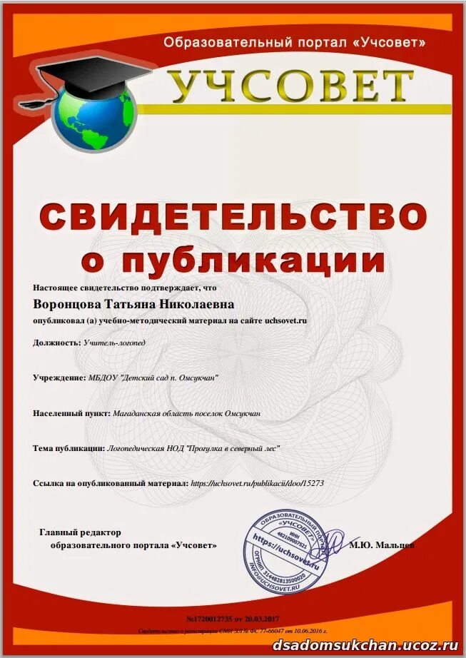 инфоурок внеклассное мероприятие