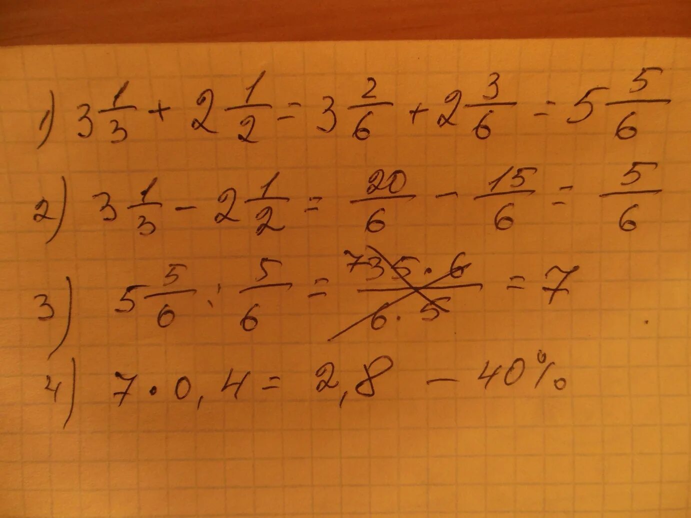 40% От (3 1/3+2,5):(3 1/3-2,5). (3 1/3+2,5):(3 1/3+2,5) Найти 40%. Найдите 40% выражения от 3 1/3 + 2,5. 2/5 От 40. Найдите 40 от 12