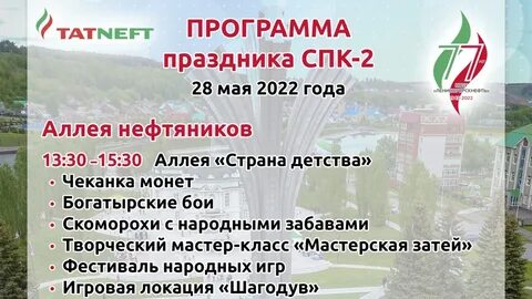Индекс лениногорск