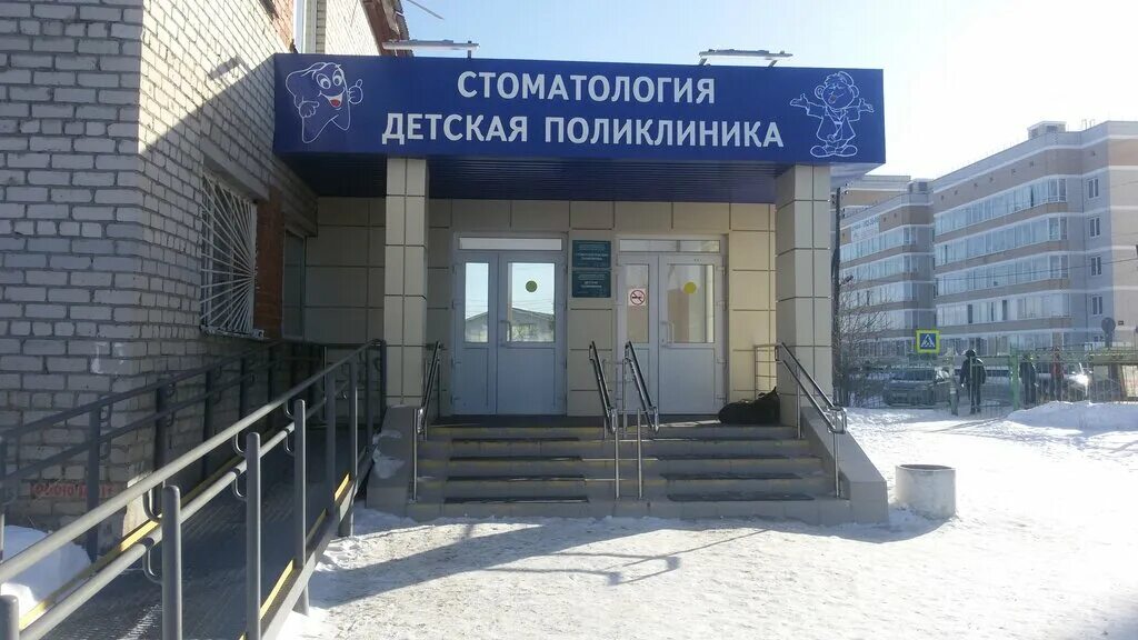 тимирязева 60 сысерть. поликлиника сысерть. сысерть больница коммуны 71. сысерть больница. здания больница сысерть.