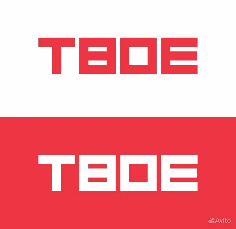 витрина магазина твое. твое возврат товара в магазин. твое режим работы. твоё одежда. твоё пятигорск.