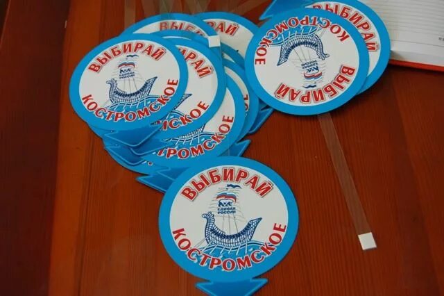 мисс студенчества кострома. конкурс "лучший ученик школы". костромские продукты логотип. символы костромы пища. выбирай костромское.