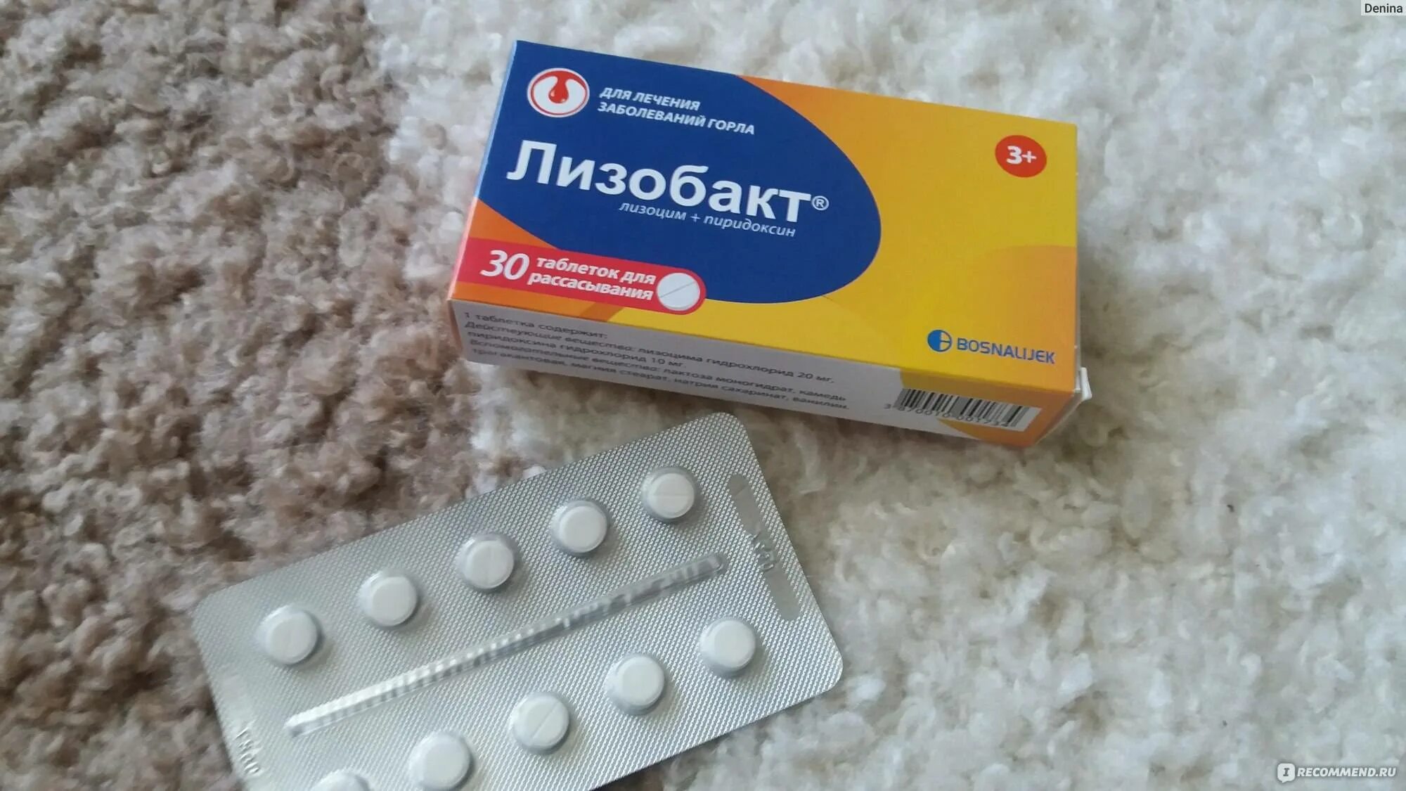 Лизобакт при беременности 1 триместр. Лизобакт босналек. лизобакт в грудном вскармливании. лизобакт при беременности 1. лизобакт таблетки при беременности 1 триместр.