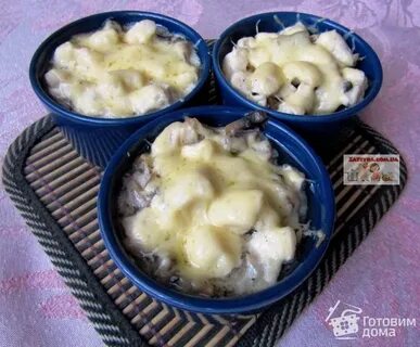 Жульен без курицы с грибами и сыром