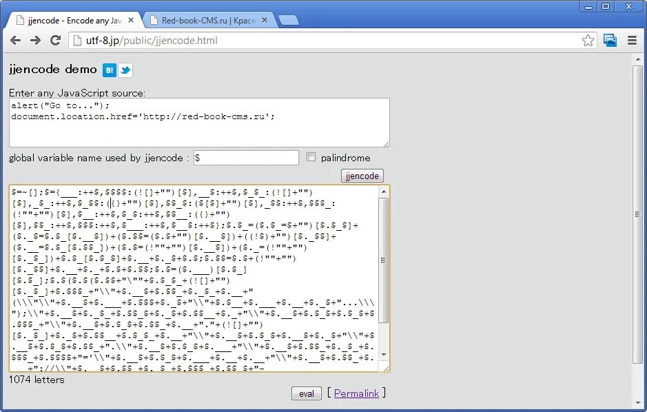Obfuscator js example. Скрипт программа. Javascript obfuscation. Обфускацию с#. Js download file.