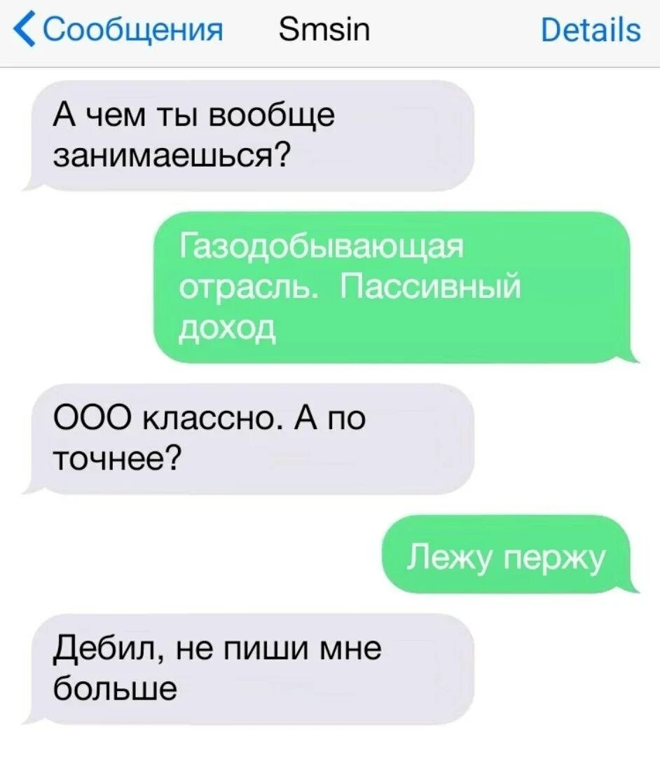 Совсем занята