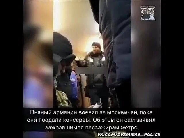 С днем бухого армянина. Пьяные армяне