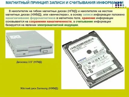 C чтение и запись данных