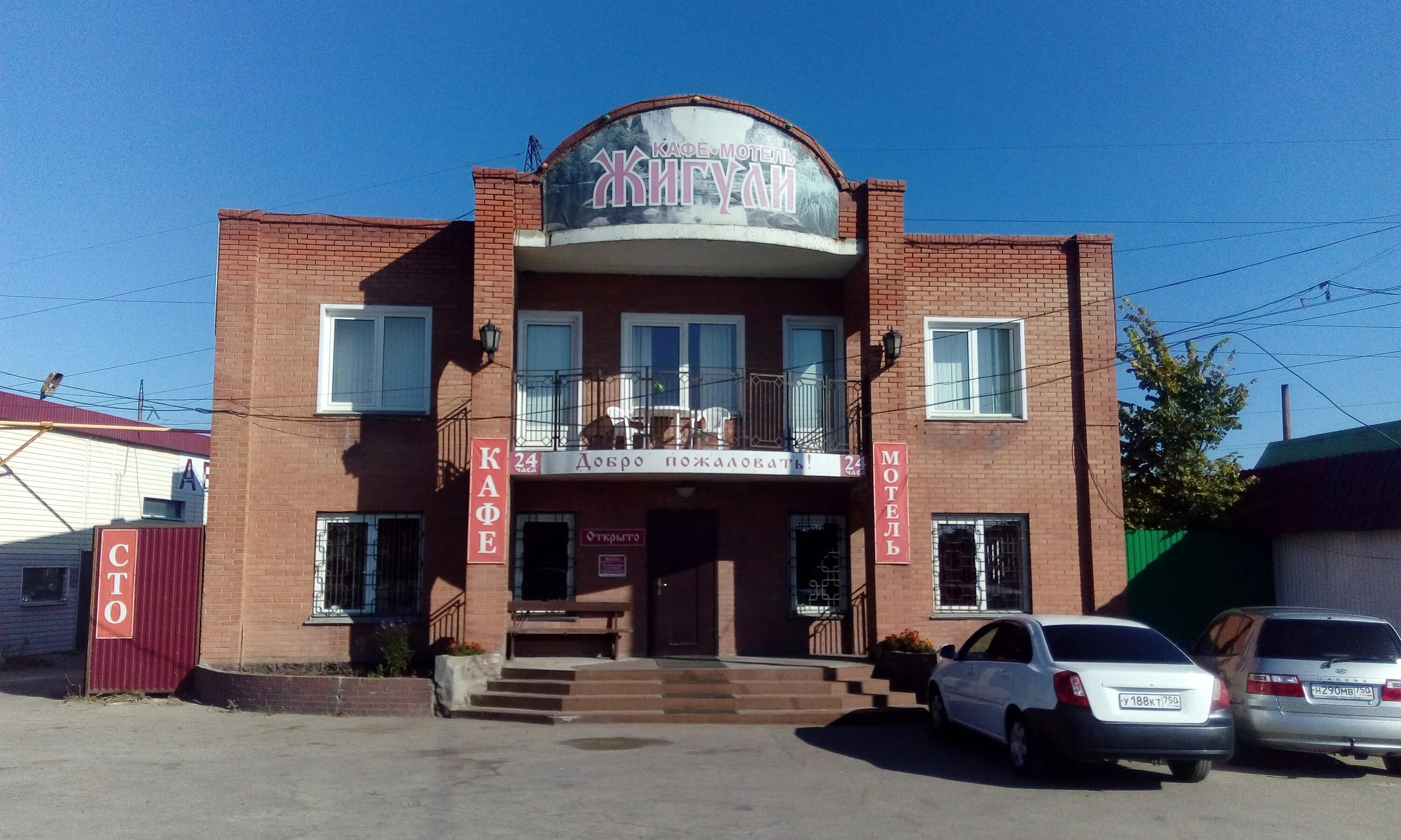 самара тольятти. река самарка на карте. жигулевск самара на машине. дорога от жигулевска до самары. дорога от тольятти до самары.