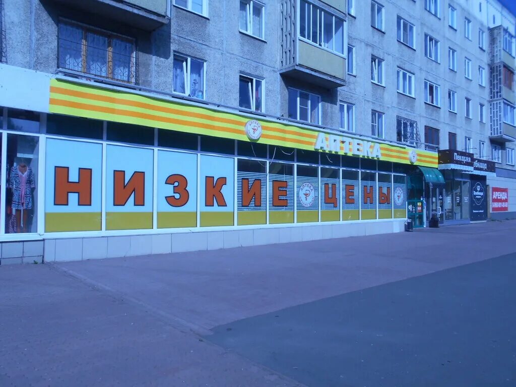 патриот на 33. халтурина кемерово. кемерово, кузнецкий просп. клиники кемерово. диадент стоматология кемерово.