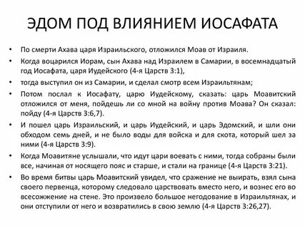 Эда характеристика