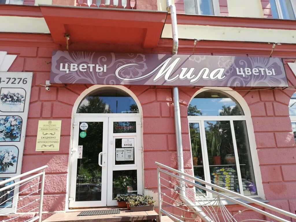 цветочный магазин город орёл. цветторг на васильевской орел. расцветай магазин цветов. цветы орел адреса. цветторг ливны.