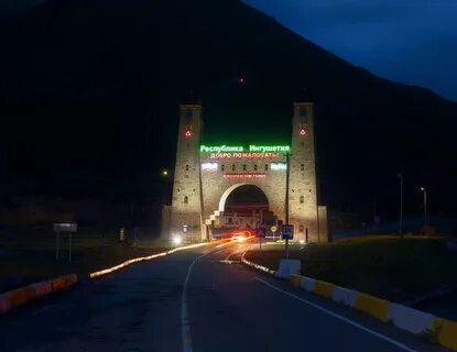 Ингушетия входит в чеченскую республику