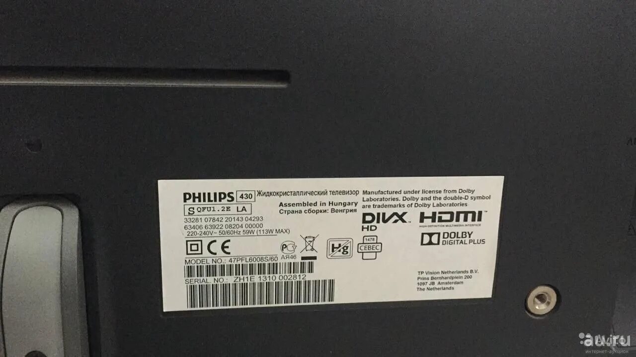 Нет изображения philips. 47pfl6008s/60 матрица. philips 47pfl6008s. телевизор филипс 47pfl6008s/60. philips 47pfl6008t/60.