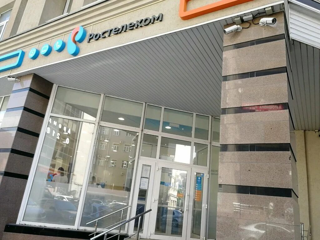 Проспект революции 35 на карте. Проспект революции воронеж. Проспект революции 35 воронеж сбербанк. Проспект революции 35 воронеж. Проспект революции 35 на карте.