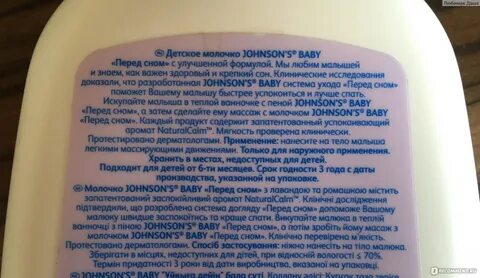 Как пользоваться молочком для тела