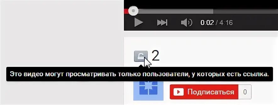 Ютуб ограничил скорость