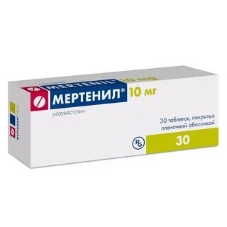 Мертенил