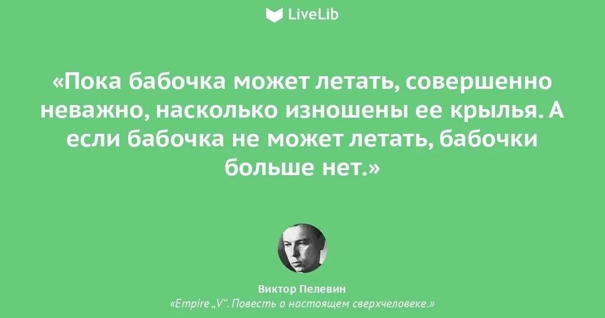 В последних числах сентября презренной прозой говоря