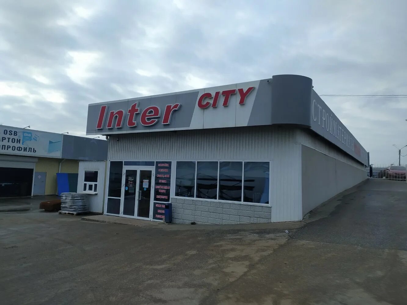 Спарта астрахань тренажерный зал на магистральной. Почтамт астрахань. Тц колесо астрахань. Колесо на магистральной в астрахани. Стоматология в ацкк астрахань.