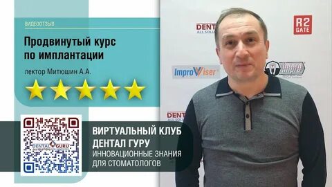 Программа продвинутого обучения