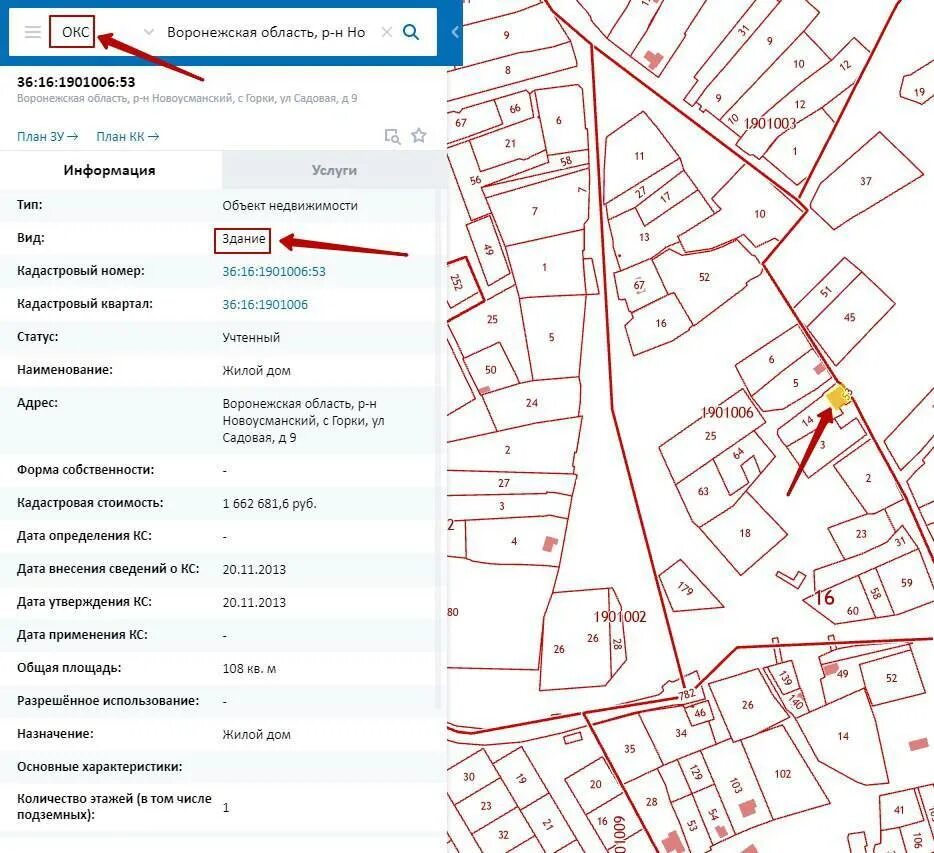 Cikrf ru найти свой участок по адресу. Кадастровый номер участка. Публичная кадастровая карта. Росреестр публичная кадастровая карта. Участок по кадастровому номеру.