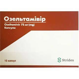 Лекарство осельтамивир отзывы