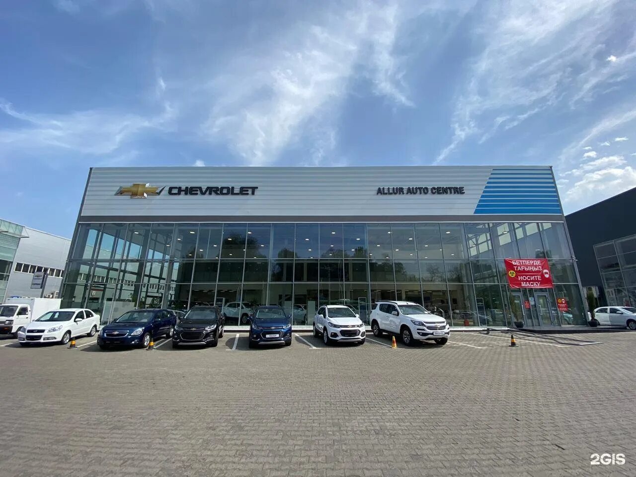 Allur car kz. Allur auto логотипы. Allur auto. Аллюр авто астана. Алматы проспект суюнбая 159а kia allur.