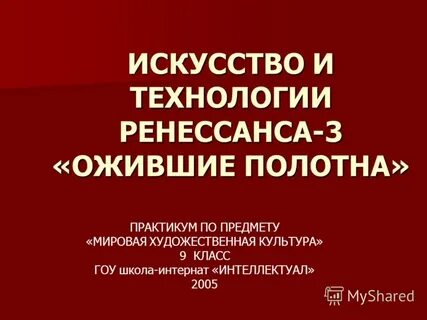 Мхк доклады