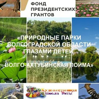 Статус природный парк