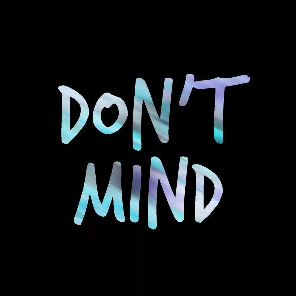Don t mind песня. Don`t Mind. I don't Mind. I don't Mind to.