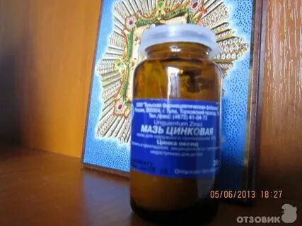 Цинковой мазью можно мазать губы