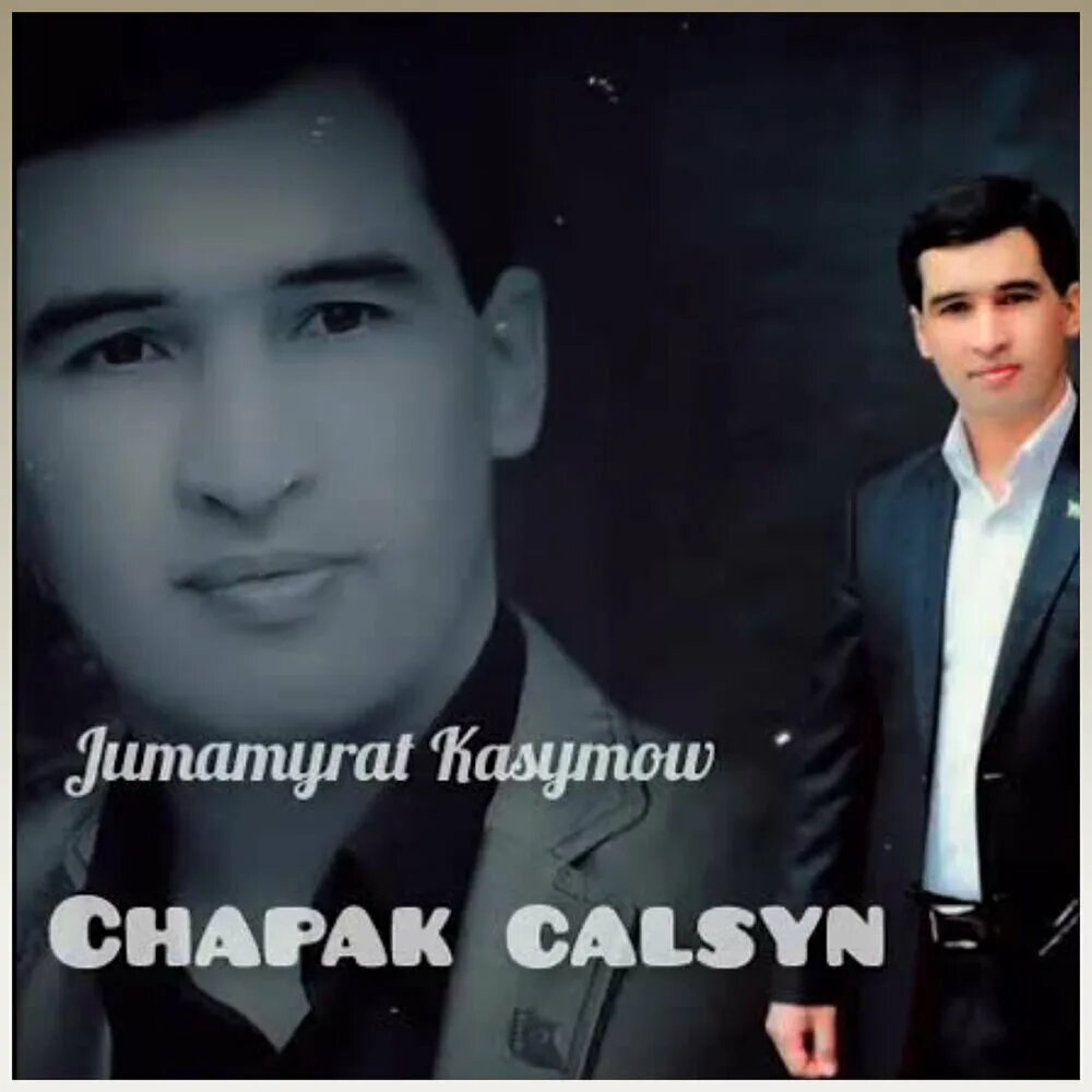Jumamyrat kasymow 2021. Jumamyrat kasymow klasdaslarym. Jumamyrat kasymow hyyanat. Jumamyrat kasymow mp3. Maksatmyrat hydyr.