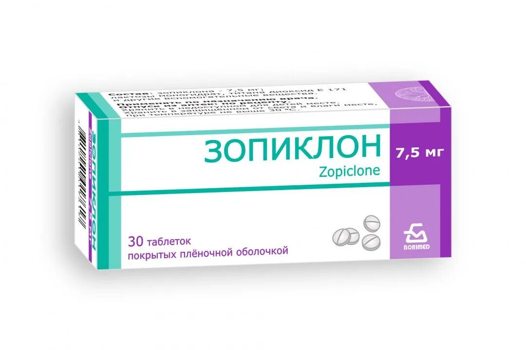 Зопиклон рецепт форма. 5мг №30. О. 5 мг. Зопиклон лекфарм беларусь.