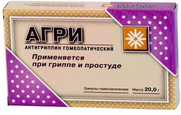 Антигриппин агри гомеопатический. Антигриппин 2 гомеопатическое средство. Гранулы гомеопатические антигриппин 12 компонентный. Антигриппин гранулы. Антигриппин гранулы.