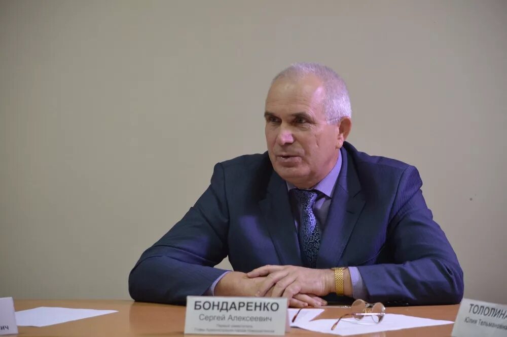 Мэр Новошахтинска Бондаренко. Сайт новошахтинского районного суда