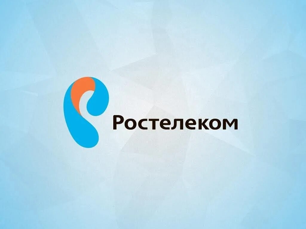 Сайт ростелеком калуга. Ростелеком логотип. Ростелеком логотип новый. Ростелеком картинки. Ростелеком Сибирь.