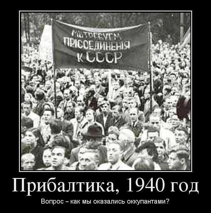 Почему прибалтика ненавидит. Почему прибалтика ненавидит. Почему прибалтика ненавидит. Я ненавижу таджиков. Демотиваторы про прибалтику.