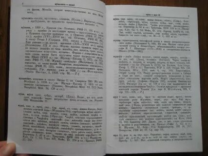 Текст макса максбетова