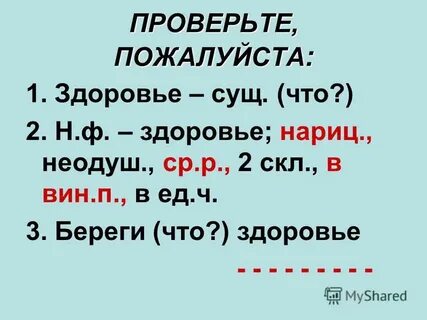 П п дополнить