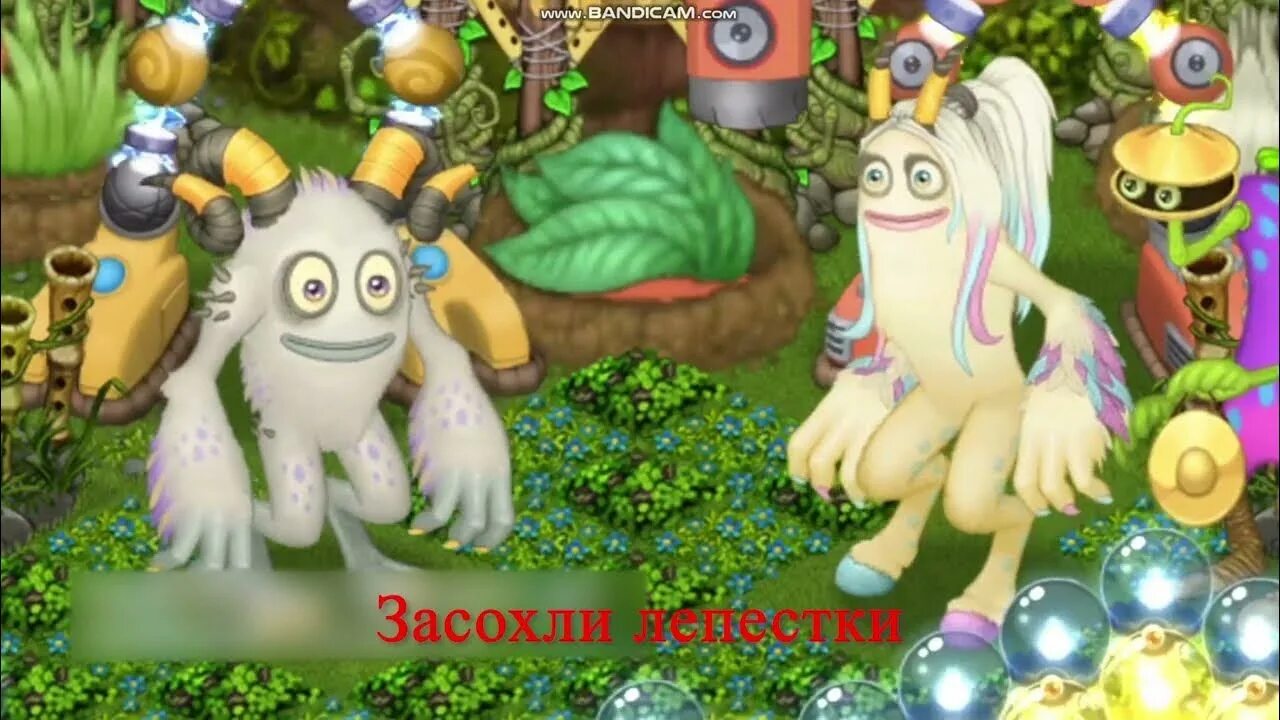 Как вывести парлсона my singing. My singing monsters парлсона и тавкер. мои поющие монстры словуны. словуны в my singing. парлсона на острове растений.